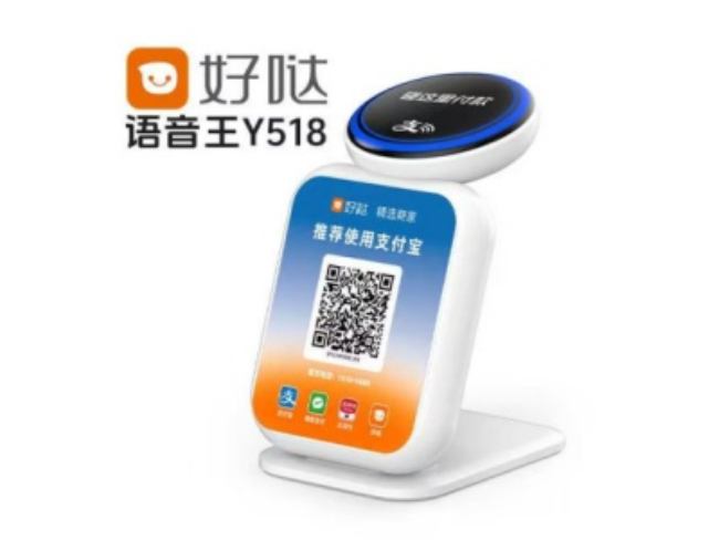 张家界好哒语音王